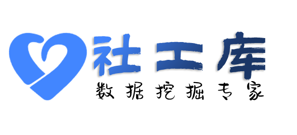 黑盒社工库WingateIn开房记录查询